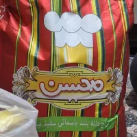 برنج محسن درجه یک