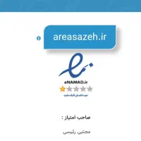 دستگاه جوجه‌کشی صنعتی با گارانتی طلایی|ماشین‌آلات صنعتی|شیراز, پانصد دستگاه ارتش|دیوار