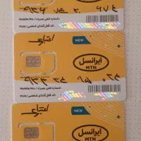سیمکارت ایرانسل