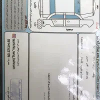 پراید مدل ۸۰