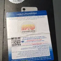 گوشی سامسونگGalaxy S24 Plusحافظه256گیگابایت رم12