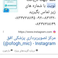 عکس ام ارا ای به اسم کرمی گم شده