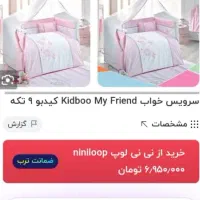 روتختی ترک|سرویس روتختی|فردیس, سرحد آباد|دیوار