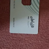 سیم کارت دائمی چند سال خاموش