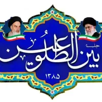 ختم قرآن بین الطلوعین