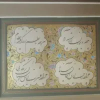 خطوط قاجاری|کلکسیون اشیاء عتیقه|اصفهان, ملاصدرا|دیوار