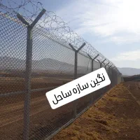 اجرای  فنس کشی ونصب سیم خاردار