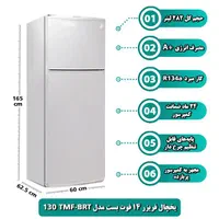 یخچال 14 فوت نو