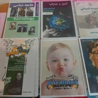 جزوات کنکور انسانی ۱۴۰۵