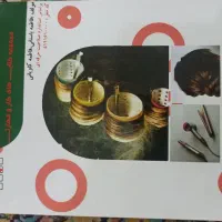 کتاب آرایشی موی زنانه