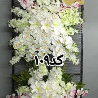 اجاره تاج‌گل ترحیم ارسال رایگان پایه‌ختم میزیادبود|خدمات پذیرایی، مراسم|مشهد, وکیل‌آباد|دیوار