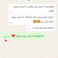لیزرموهای زائد هنوزباقیمت قبل توعکسهارضایتهاروببین|خدمات آرایشگری و زیبایی|شیراز, ستارخان|دیوار