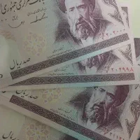 سلام اسکناس قدیمی کلکسیونی