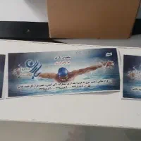فروش بلیط استخر باران سر سره دار