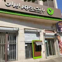 نیازمند ضامن   AB
