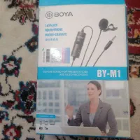 میمروفون بویا