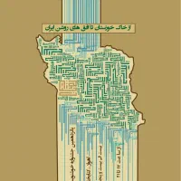 طراحی گرافیک/لوگو، پوستر، بنر اینستاگرام/دورکاری