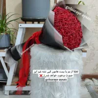 گل ربانی هدیه ای خاص