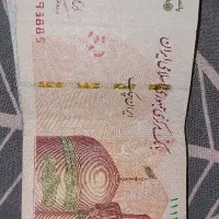 اسکناس امضاقرمز|کلکسیون سکه، تمبر، اسکناس|تهران, میدان ولیعصر|دیوار