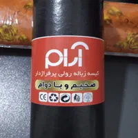 پلاستیک زباله دستمال کاغذی سفره|مواد شوینده و دستمال کاغذی|مشهد, رسالت|دیوار