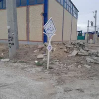 فروش زمین صنعتی درشهرک صنعتی سکزی