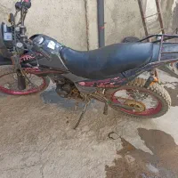 موتور تریلر