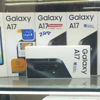 گوشی A17 اکبند
