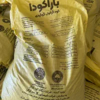 گوگرد|خدمات باغبانی و درختکاری|کرمانشاه, |دیوار