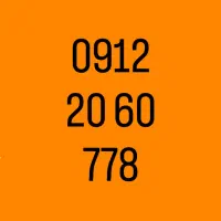 09122060778 کد ۲ رند