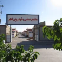 مغازه در مجتمع فجر خودرویی
