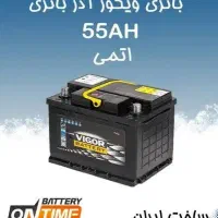 باتری 55 امپر آذر باتری/ 15ماه گارانتی