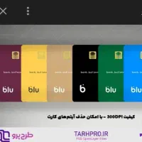 جایزه بلوبانک