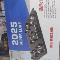 گاز صفحه ای