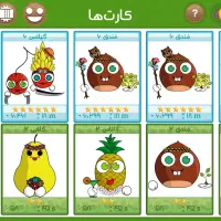 اکانت فروت کرفت لول ۳۸ با ۱۳ میلیون طلا|کنسول، بازی ویدئویی و آنلاین|تهران, فردوسی|دیوار