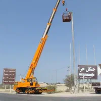 جرثقیل سبک و سنگین  همراه با سرتیفیکیت&ویژه|خدمات حمل و نقل|قشم, |دیوار