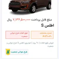 ابادان|خودرو سواری و وانت|شادگان, |دیوار