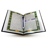 قلم قرآنی بصیر|کتاب و مجله مذهبی|کرمانشاه, |دیوار