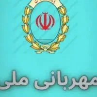 فروش147 امتیاز مهربانی به قیمت 220