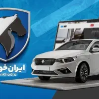 ثبت نام ایران خودرو