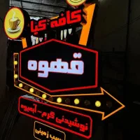 تابلو سازی حرفه ای