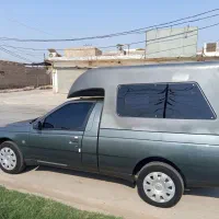 وانت آریسان 2