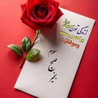 ۱۰۰تومن هدیه بگیر بشرط
