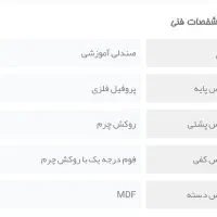 صندلی دسته دار 4عدد|صندلی و نیمکت|یزد, |دیوار