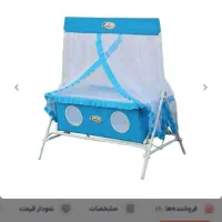 گهواره تاشو