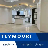 واحد ۸۵ متر مفید / رو به جلو / با پارکینگ