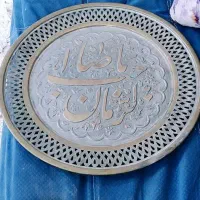 تابلو100ساله قدیمی مسی نیم متر|کلکسیون اشیاء عتیقه|زابل, |دیوار