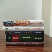 تعدادی کتاب (قابل معاوضه)