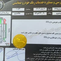 پژو ۲۰۶ تیپ ۵ مدل ۱۳۹۵|خودرو سواری و وانت|کرج, فاز ۳ مهرشهر|دیوار