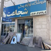 گلگیر رنگی پژو و کاپوت