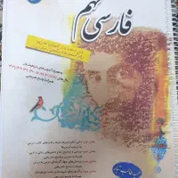 کتاب های کمک آموزشی طالب تبار نهم علوم و ریاضی|کتاب و مجله آموزشی|تهران, امام خمینی|دیوار